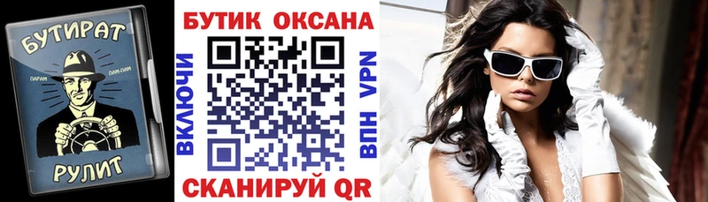 Бутират GHB Купить Георгиевск
