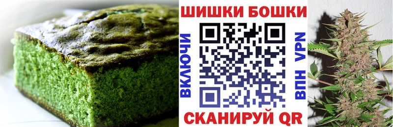 Canna-Cookies марихуана  Купить закладки  Георгиевск 