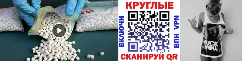 Купить где  Георгиевск  Ecstasy 300 mg 