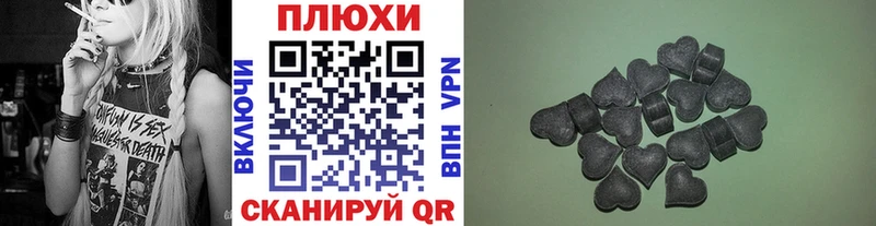 Гашиш Ice-O-Lator  Купить  Георгиевск 