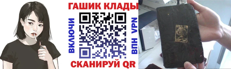 ГАШИШ убойный Георгиевск