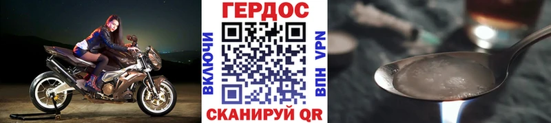 Героин белый  Купить  Георгиевск 