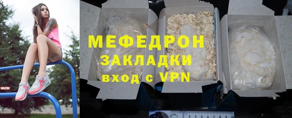ПСИЛОЦИБИНОВЫЕ ГРИБЫ Зеленодольск