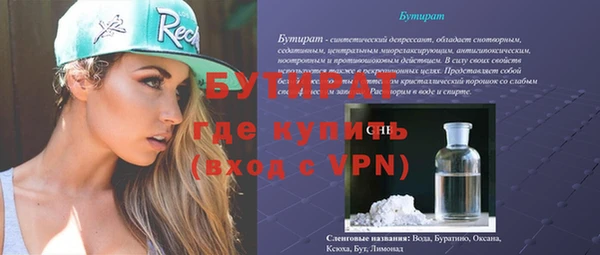 ПСИЛОЦИБИНОВЫЕ ГРИБЫ Зеленодольск