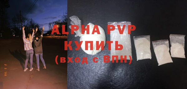крисы Зерноград