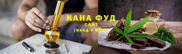 ПСИЛОЦИБИНОВЫЕ ГРИБЫ Зеленодольск