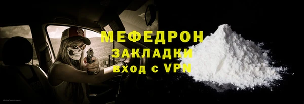 крисы Зерноград