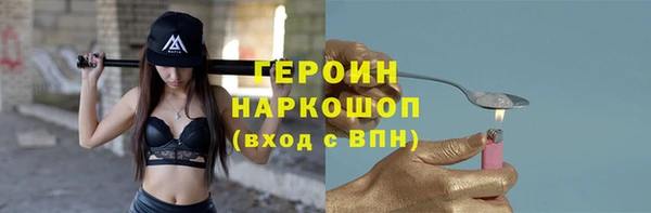 крисы Зерноград