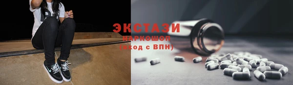 прущие грибы Инсар