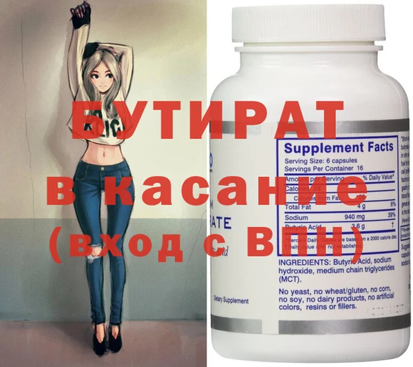 героин Иннополис