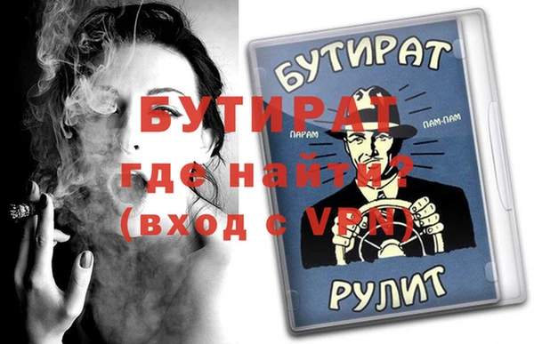 ПСИЛОЦИБИНОВЫЕ ГРИБЫ Зеленодольск