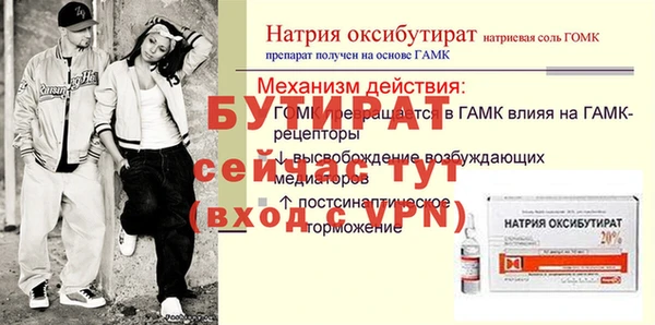 ПСИЛОЦИБИНОВЫЕ ГРИБЫ Зеленодольск