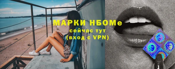 ПСИЛОЦИБИНОВЫЕ ГРИБЫ Зеленодольск