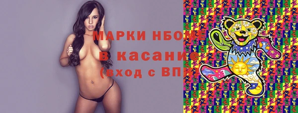 ПСИЛОЦИБИНОВЫЕ ГРИБЫ Зеленодольск