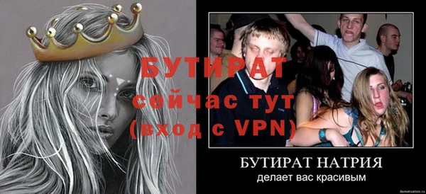 ПСИЛОЦИБИНОВЫЕ ГРИБЫ Зеленодольск