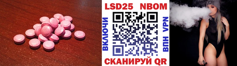 Купить закладки  Георгиевск  LSD-25 экстази ecstasy 