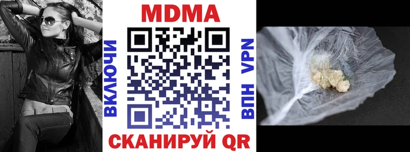 Купить закладки  Георгиевск  MDMA молли 