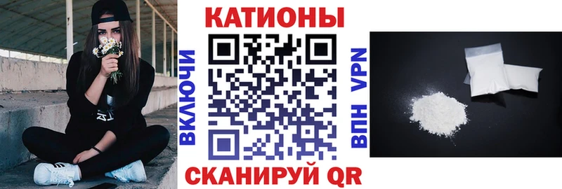 Купить где  Георгиевск  Мефедрон мяу мяу 