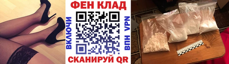 Первитин пудра  Купить закладки  Георгиевск 