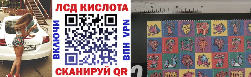 Марки N-bome 1,5мг  Купить закладки  Георгиевск 