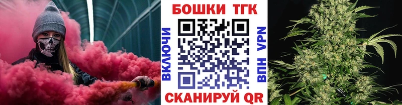 Шишки марихуана Amnesia  Купить  Георгиевск 